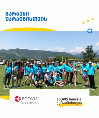 ECOVIS Georgia - “Run for Ukraine“